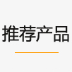 團建照片